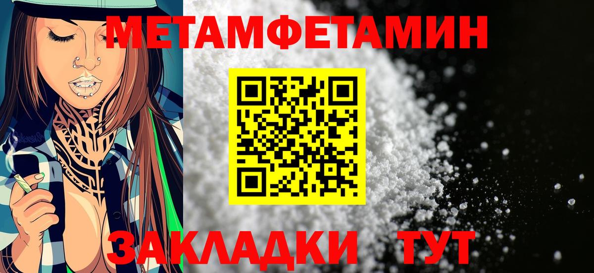 Амфетамин VHQ Павловский Посад