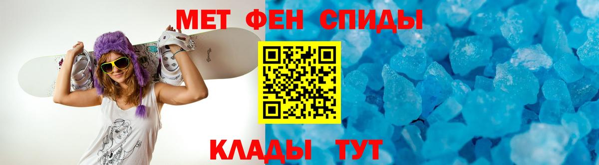 Амфетамин 98%  АМФЕТАМИН  нарко площадка наркотические препараты  Вход с VPN  Павловский Посад 