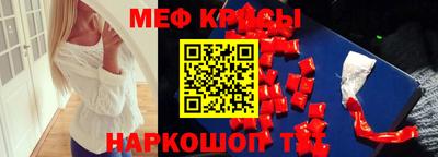 индика Сланцы
