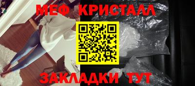 кокаин Славянск-на-Кубани