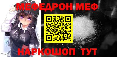 индика Сланцы