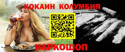 гашиш Славгород