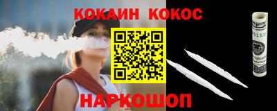 гашиш Славгород