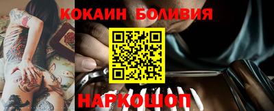 индика Сланцы