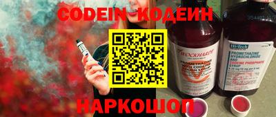 кокаин Славянск-на-Кубани