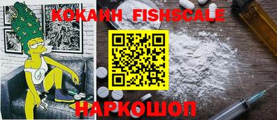 кокаин Славянск-на-Кубани