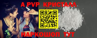 гашиш Славгород