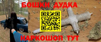 гашиш Славгород