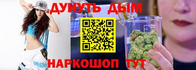 кокаин Славянск-на-Кубани