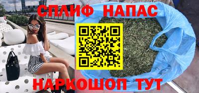 гашиш Славгород