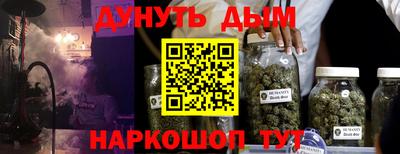 гашиш Славгород