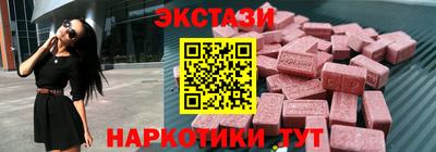 кокаин Славянск-на-Кубани