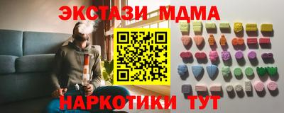 гашиш Славгород