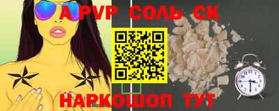 кокаин Славянск-на-Кубани