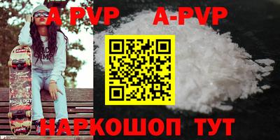 кокаин Славянск-на-Кубани