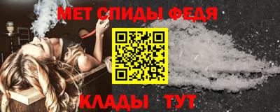 кокаин Славянск-на-Кубани