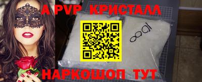 гашиш Славгород