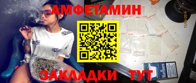 индика Сланцы
