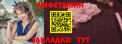 кокаин Славянск-на-Кубани