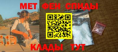 кокаин Славянск-на-Кубани