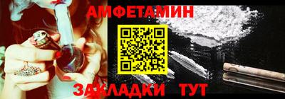 индика Сланцы