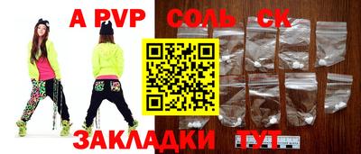 гашиш Славгород