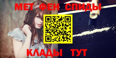 кокаин Славянск-на-Кубани