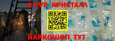 кокаин Славянск-на-Кубани