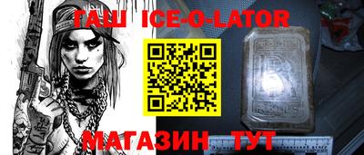 гашиш Славгород