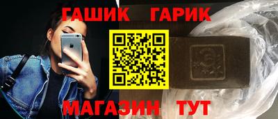 кокаин Славянск-на-Кубани