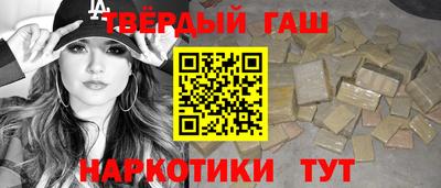 кокаин Славянск-на-Кубани