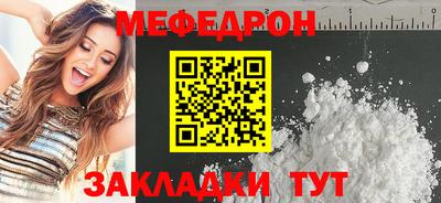 индика Сланцы