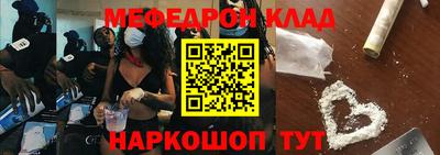 индика Сланцы