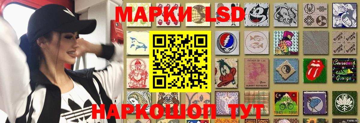LSD-25 экстази кислота Павловский Посад