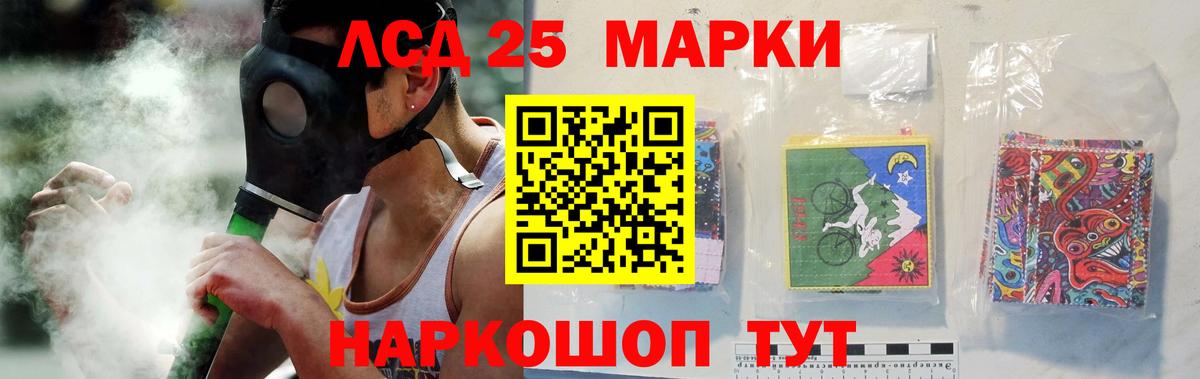мега рабочий сайт  Вход с VPN  Павловский Посад  ЛСД экстази кислота 