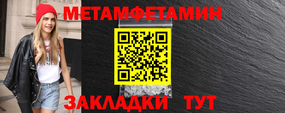 ГАШИШ Павловский Посад
