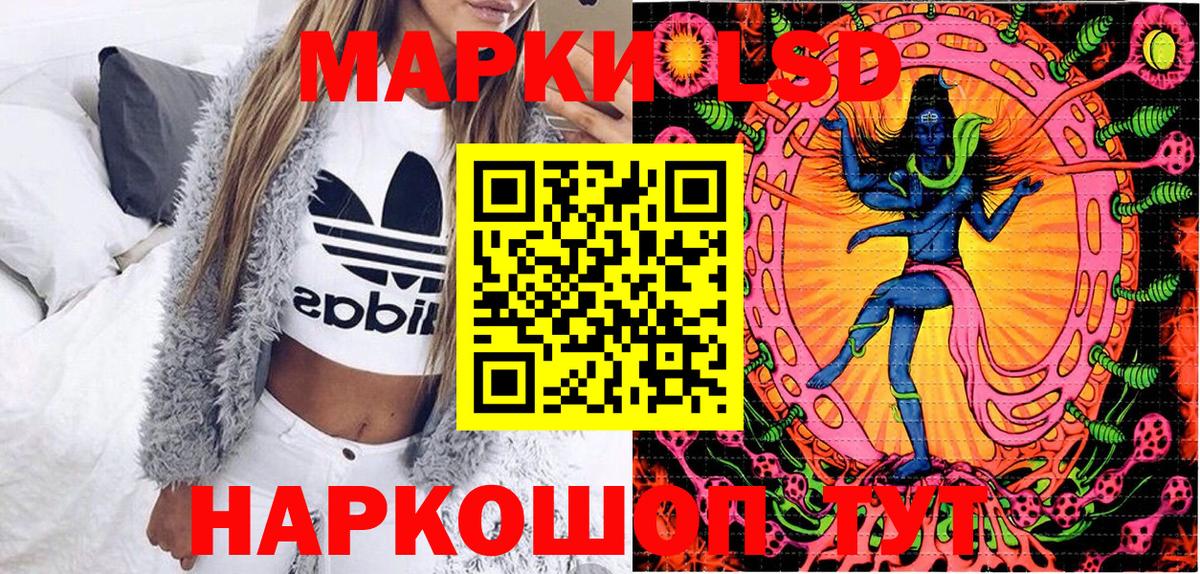 Марки NBOMe 1,8мг Павловский Посад