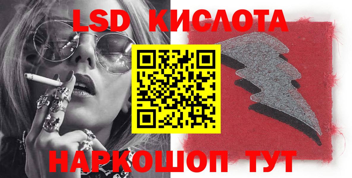Марки 25I-NBOMe 1,8мг  Вход с VPN  Марки 25I-NBOMe 1,8мг  Марки NBOMe  Павловский Посад 