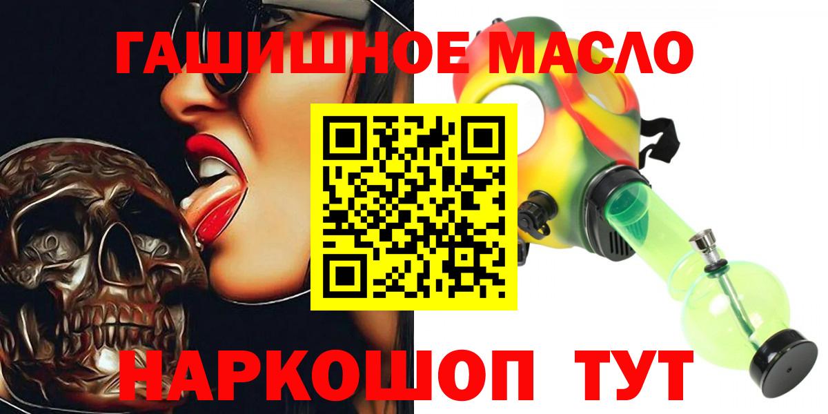 ТГК концентрат Павловский Посад