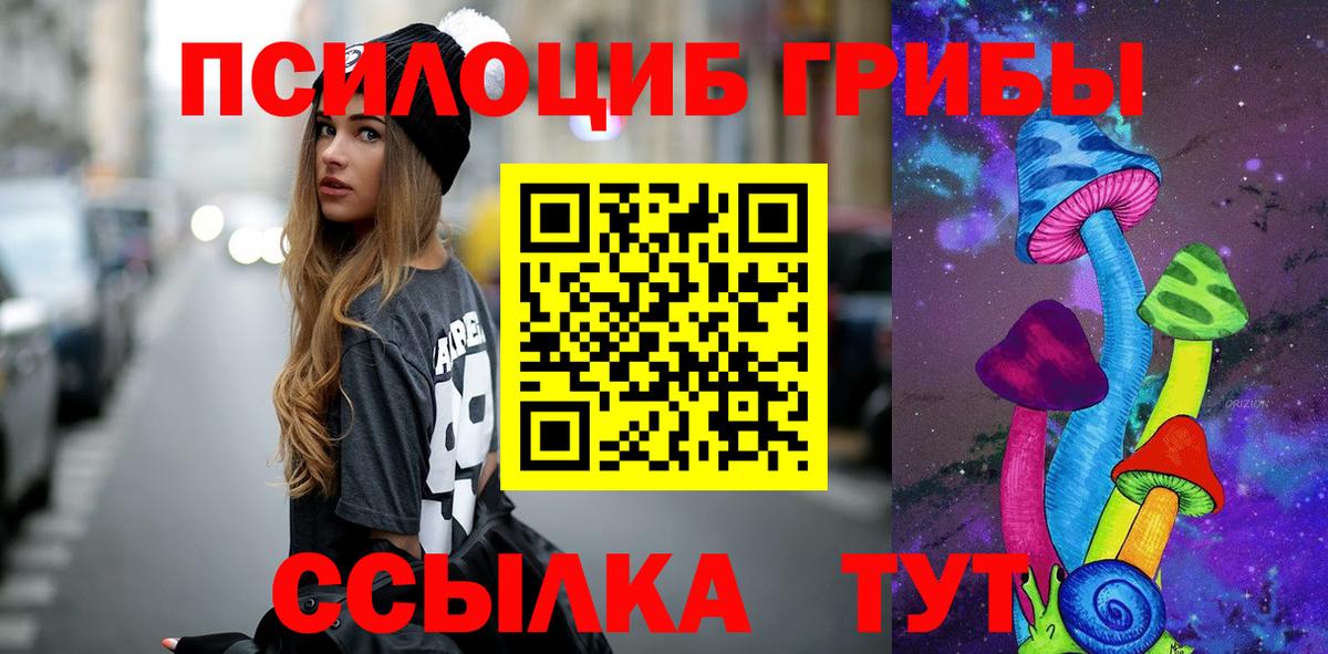 Cocaine  МДМА  Меф кристаллы  Бошки Шишки  Павловский Посад  Меф МЯУ МЯУ  ГАШИШ  Вход с VPN  ГАШИШ 