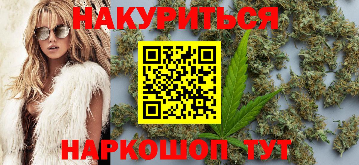 Павловский Посад  Канабис VHQ  МАРИХУАНА VHQ  Вход с VPN 